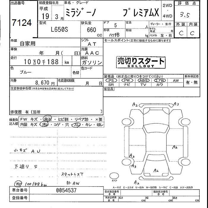 DAIHATSU MIRA GINO