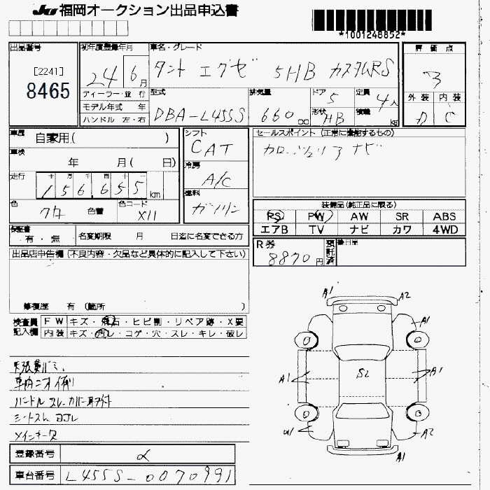 DAIHATSU TANTO EXE