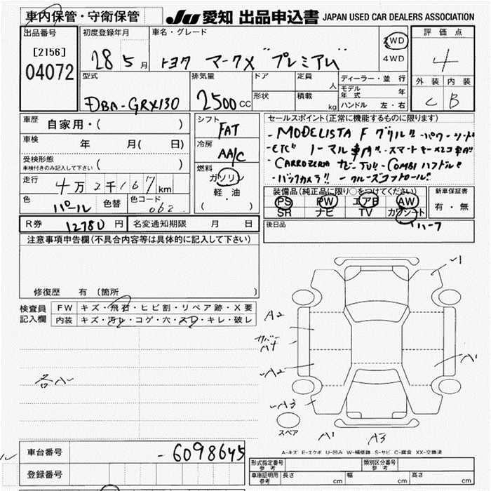 TOYOTA MARK X