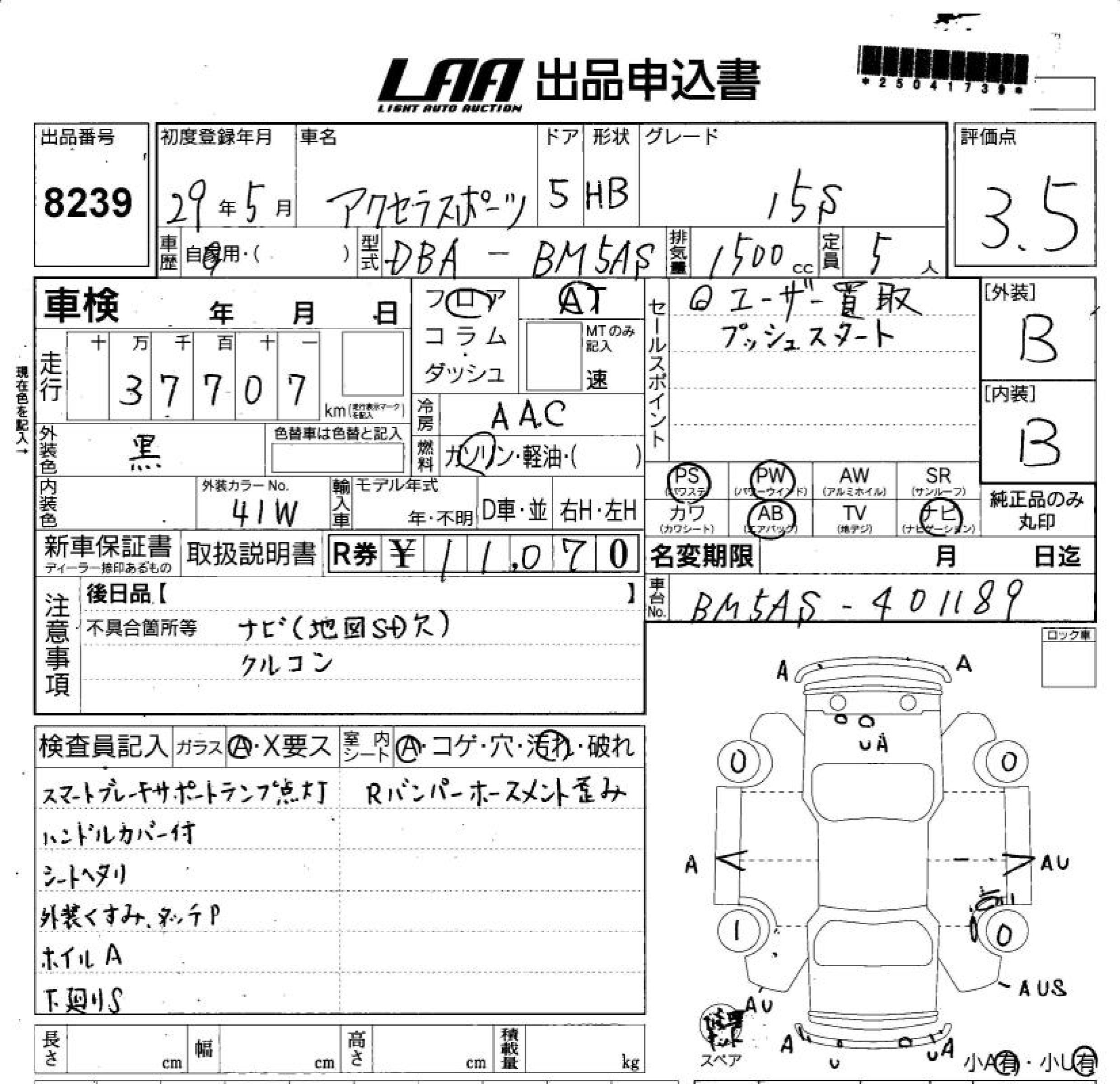 MAZDA AXELA
