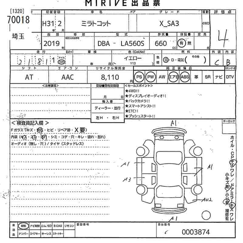DAIHATSU MIRA TOCOT
