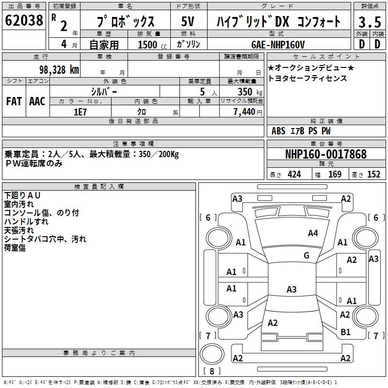 TOYOTA PROBOX