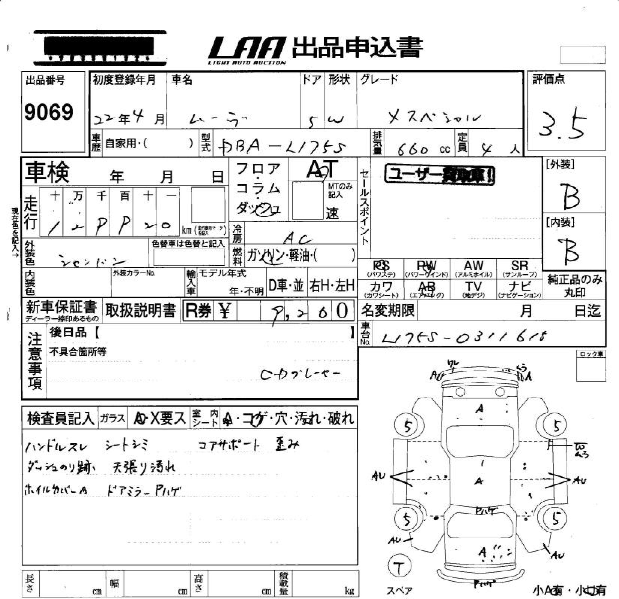 DAIHATSU MOVE