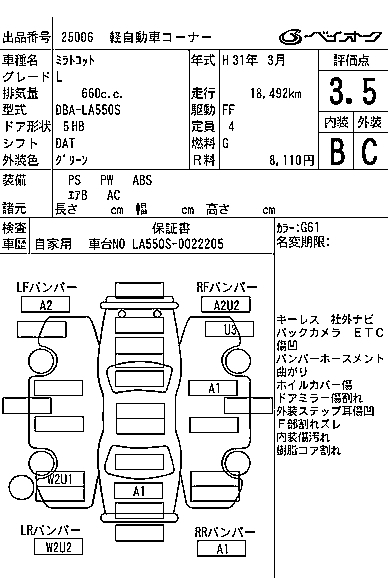 DAIHATSU MIRA TOCOT