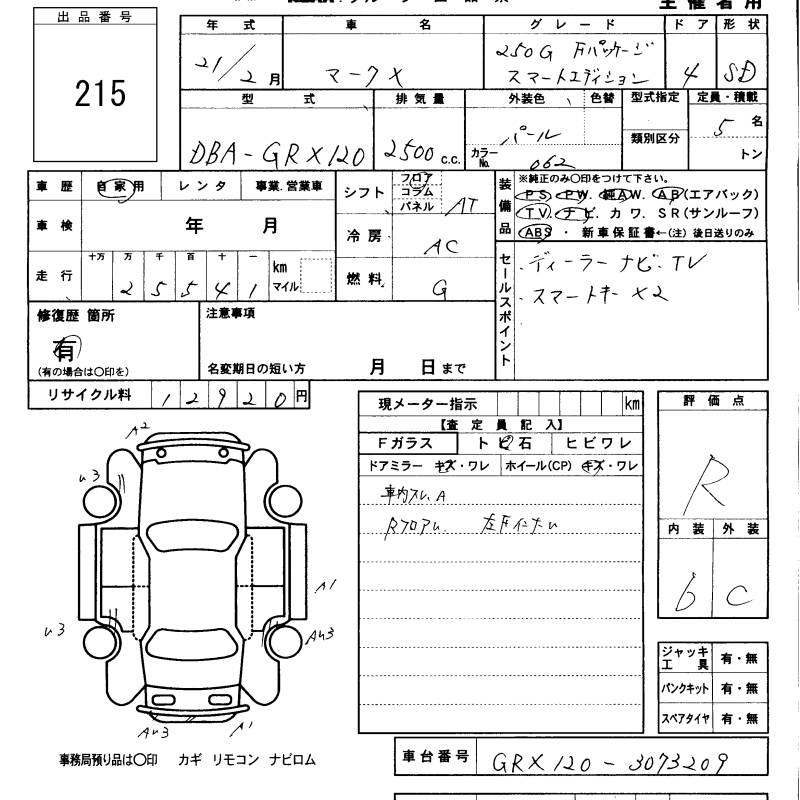 TOYOTA MARK X