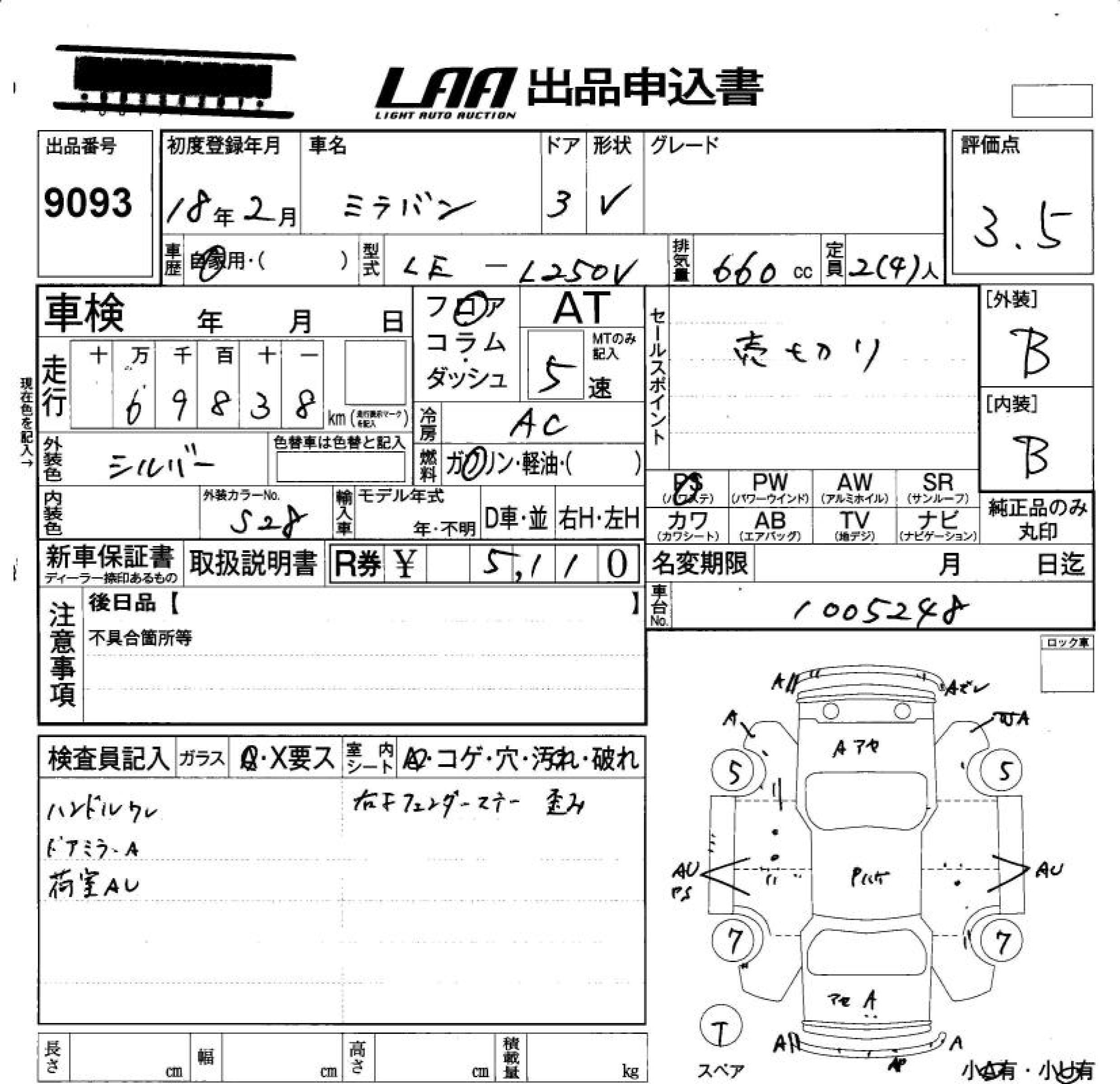 DAIHATSU MIRA