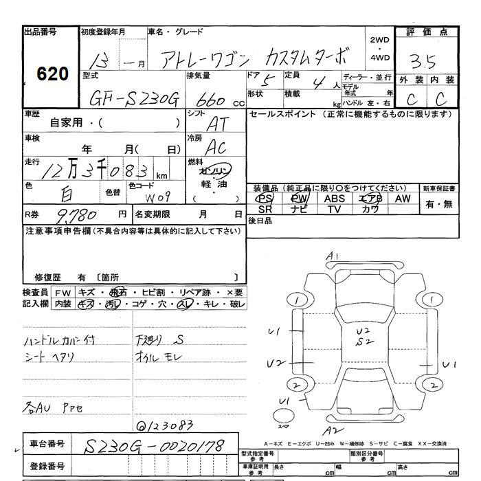 DAIHATSU ATRAI