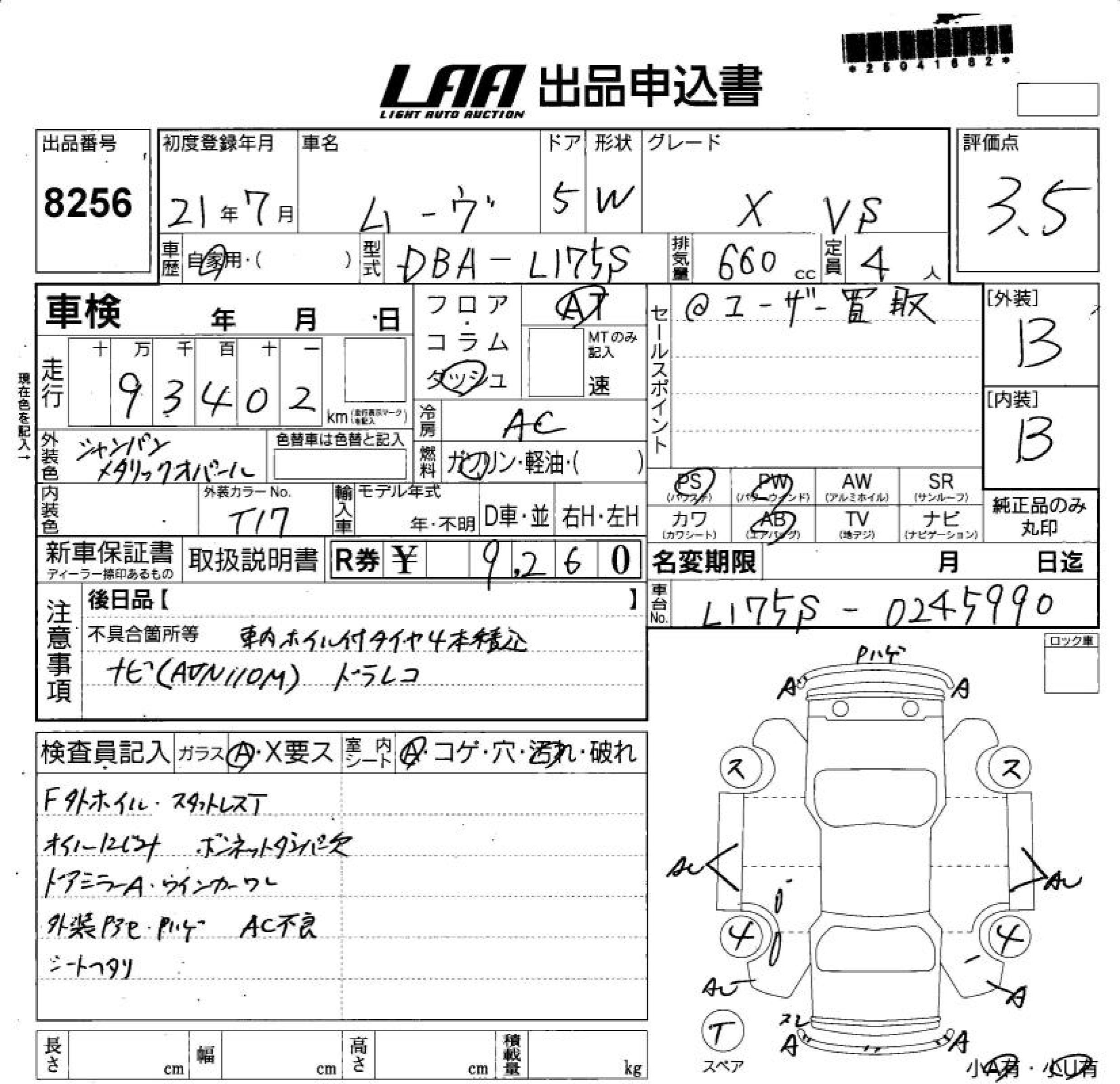 DAIHATSU MOVE