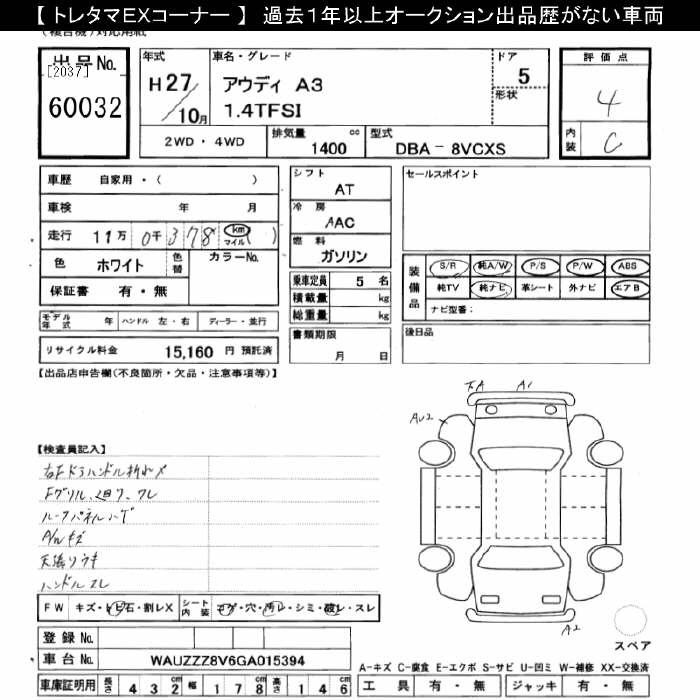 AUDI A3