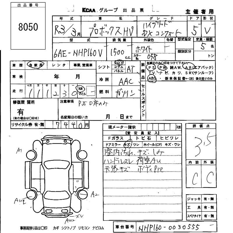 TOYOTA PROBOX