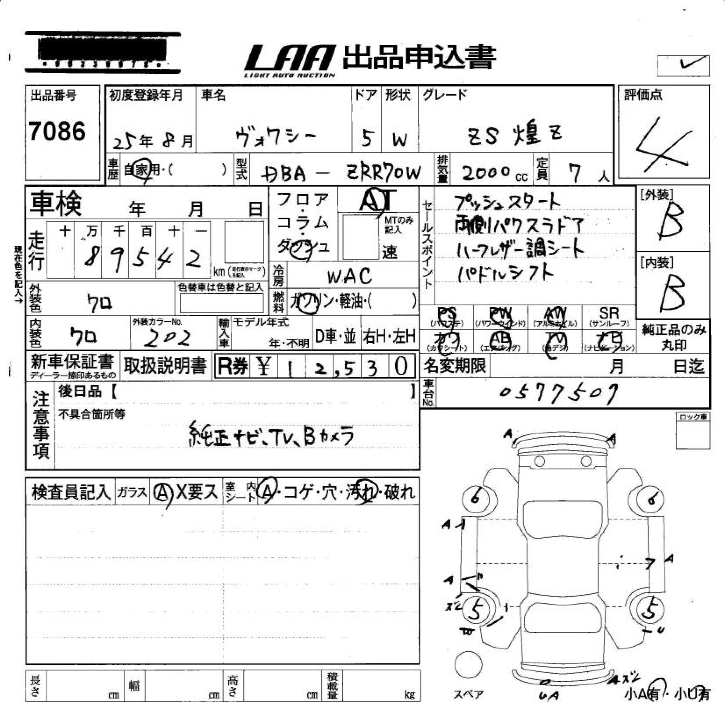 TOYOTA VOXY