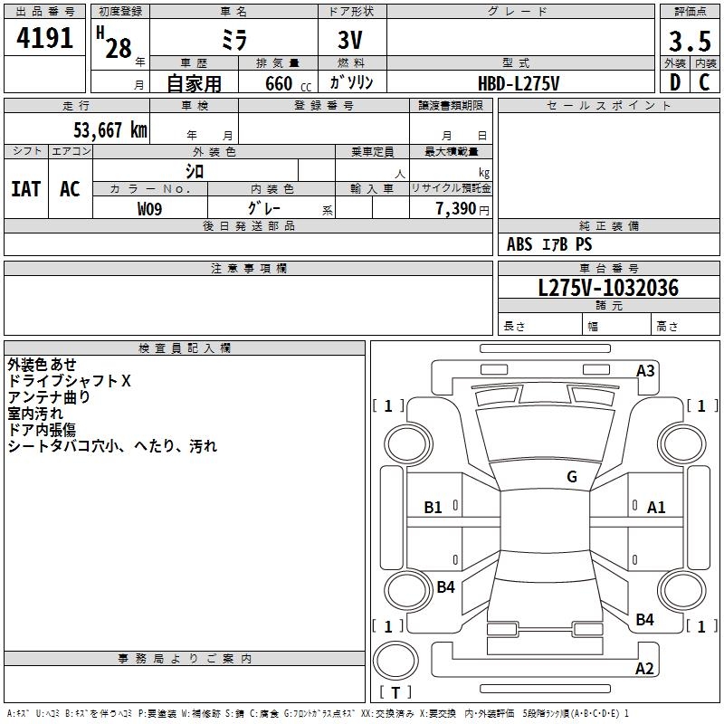 DAIHATSU MIRA