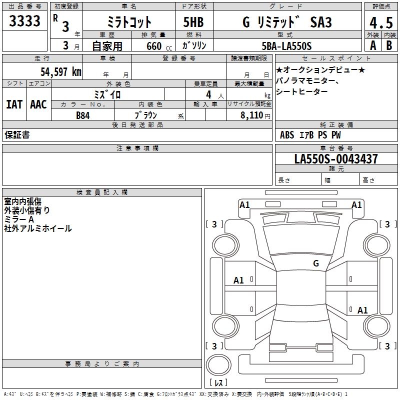 DAIHATSU MIRA TOCOT