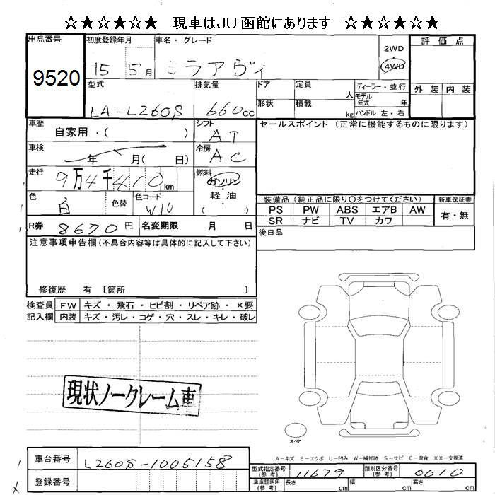 DAIHATSU MIRA AVY