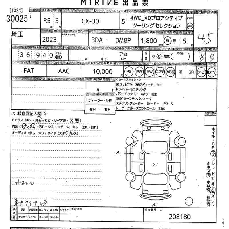 MAZDA CX-30