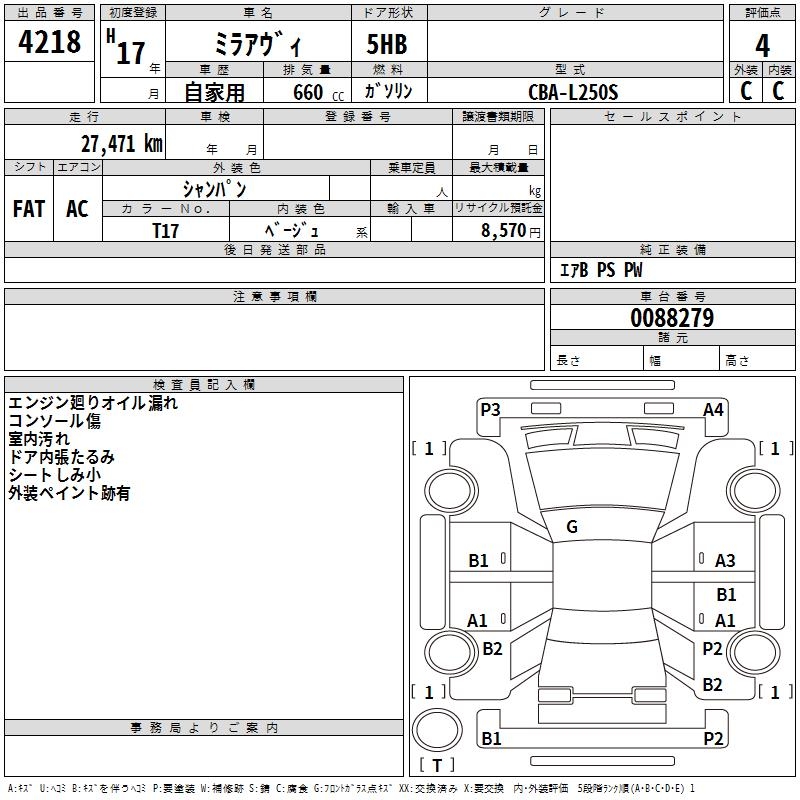 DAIHATSU MIRA AVY