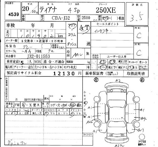 NISSAN TEANA