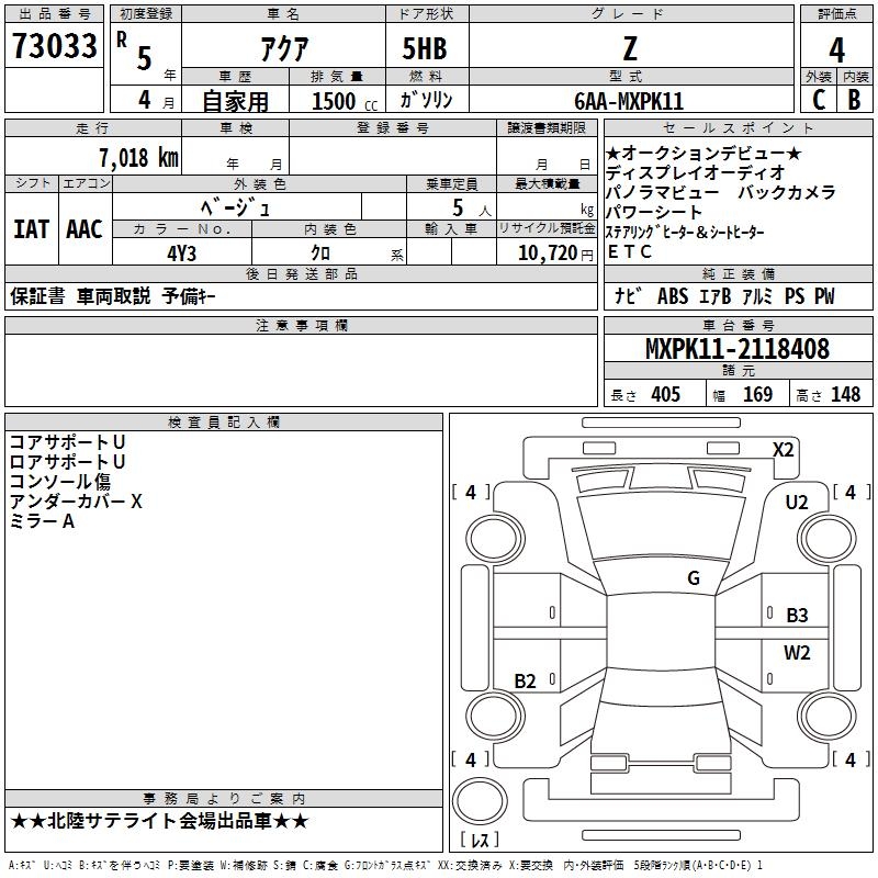 TOYOTA AQUA