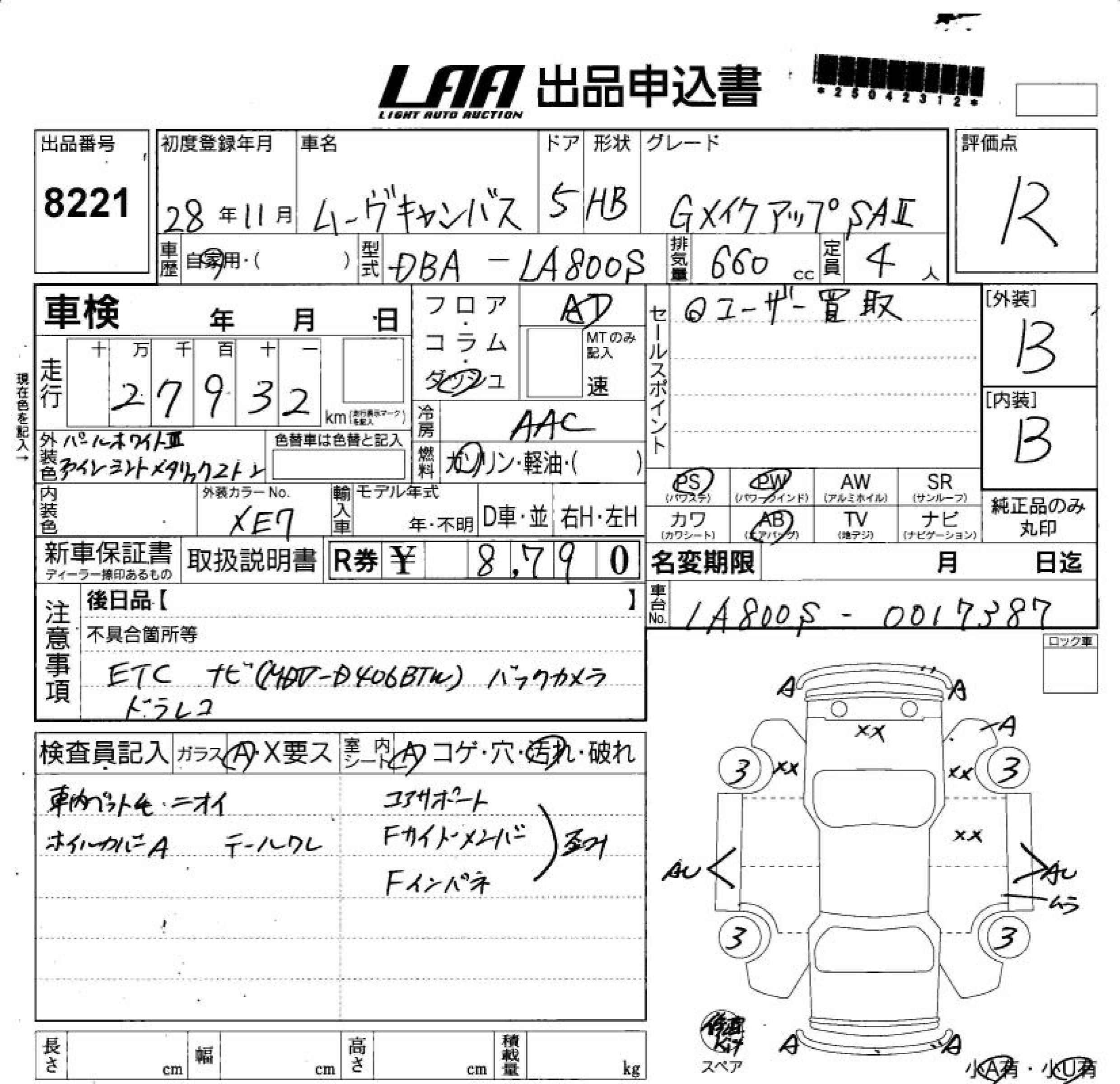 DAIHATSU MOVE CANBUS