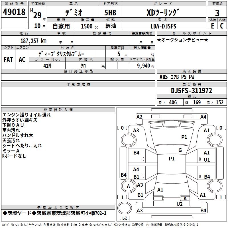 MAZDA DEMIO