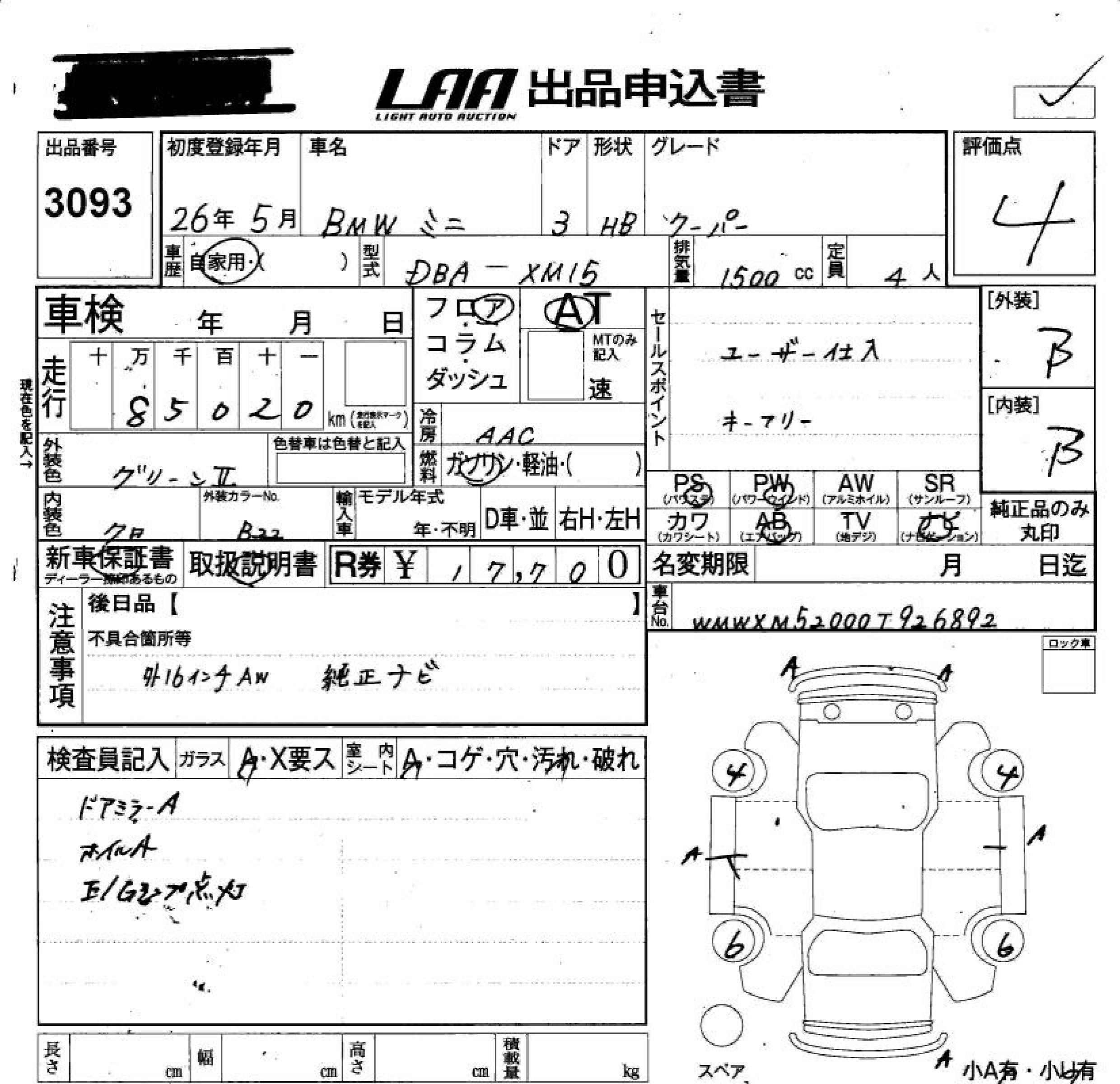 MINI HATCH