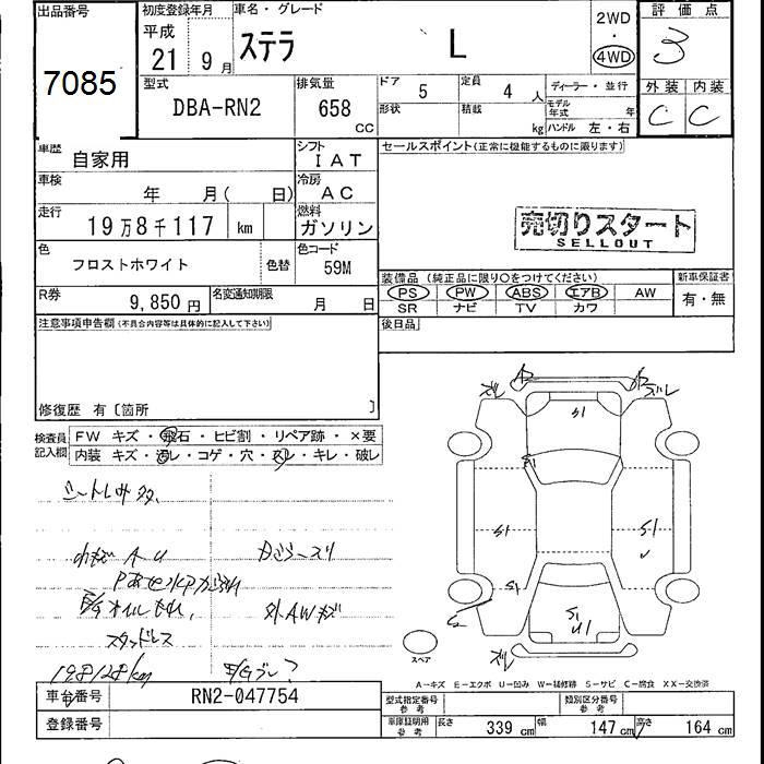 SUBARU STELLA