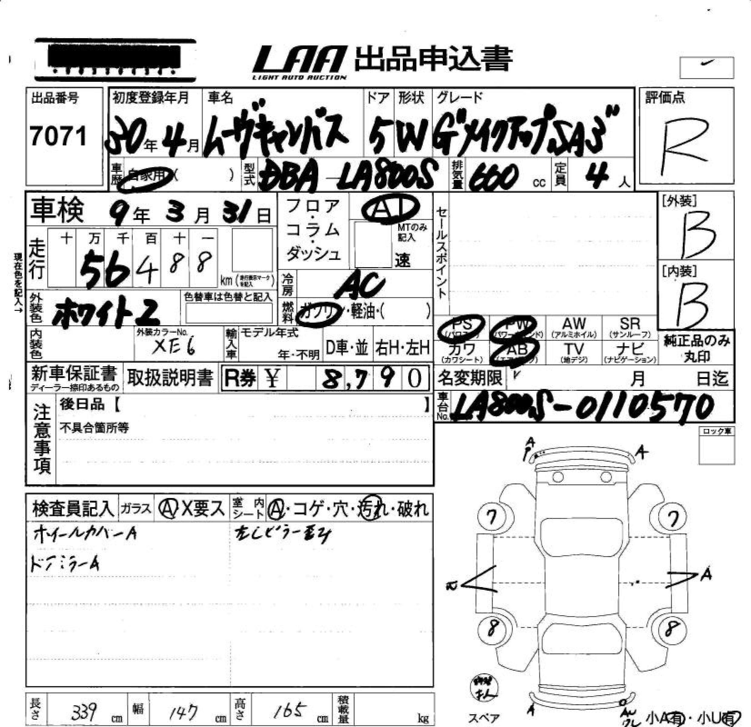 DAIHATSU MOVE CANBUS
