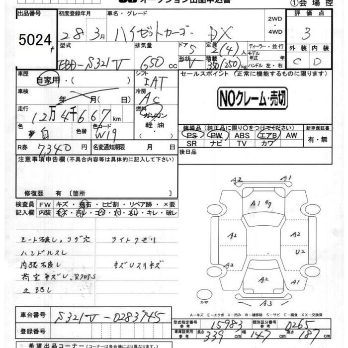 DAIHATSU HIJET