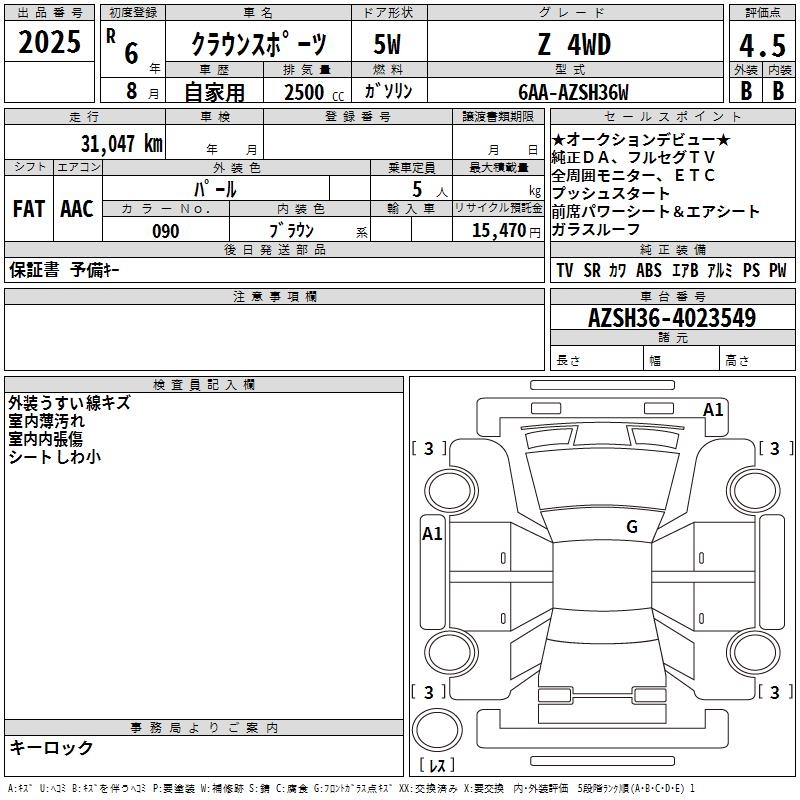 TOYOTA CROWN