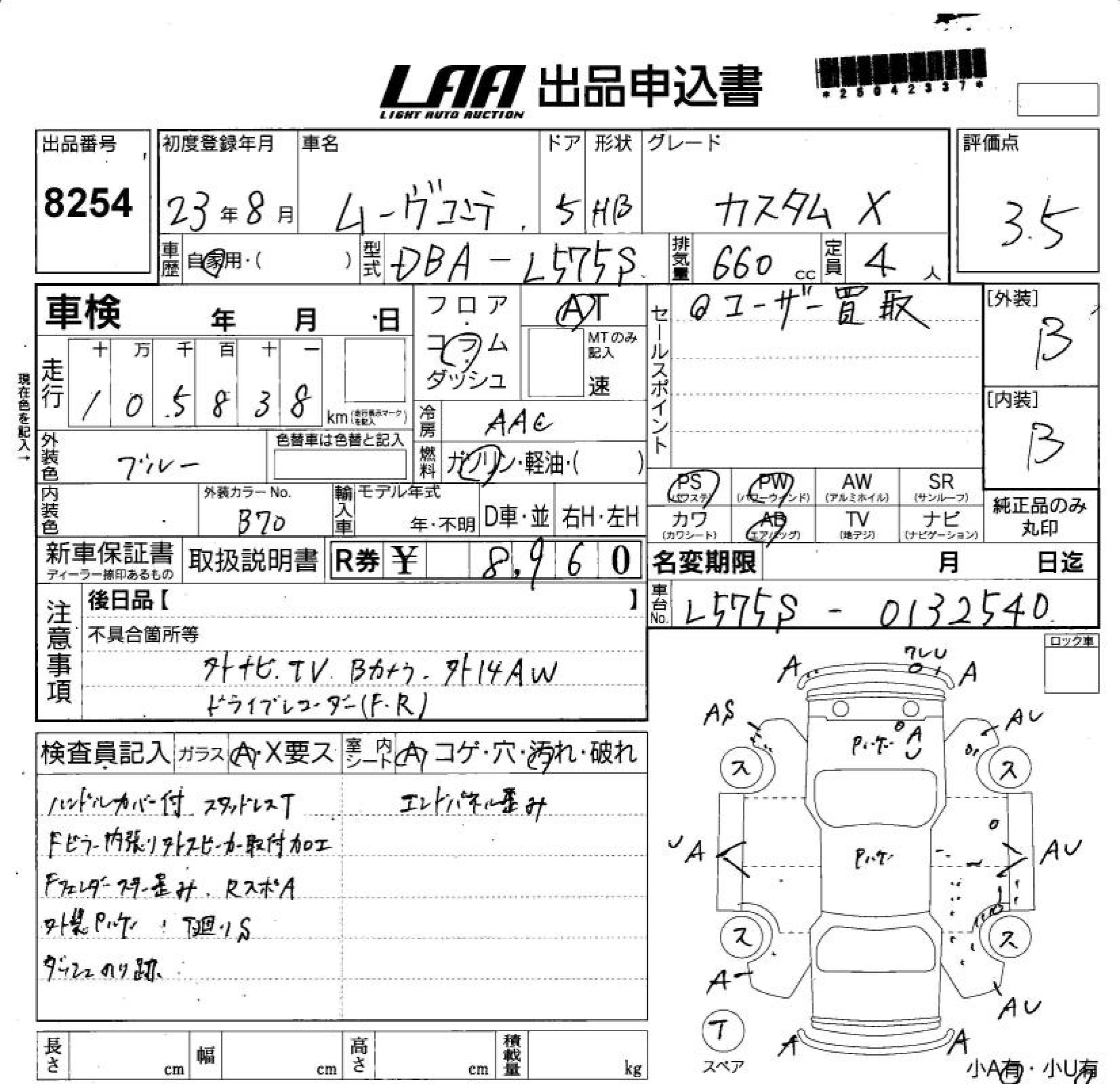 DAIHATSU MOVE CONTE