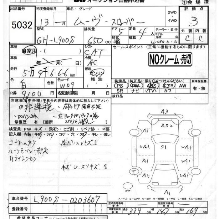 DAIHATSU MOVE