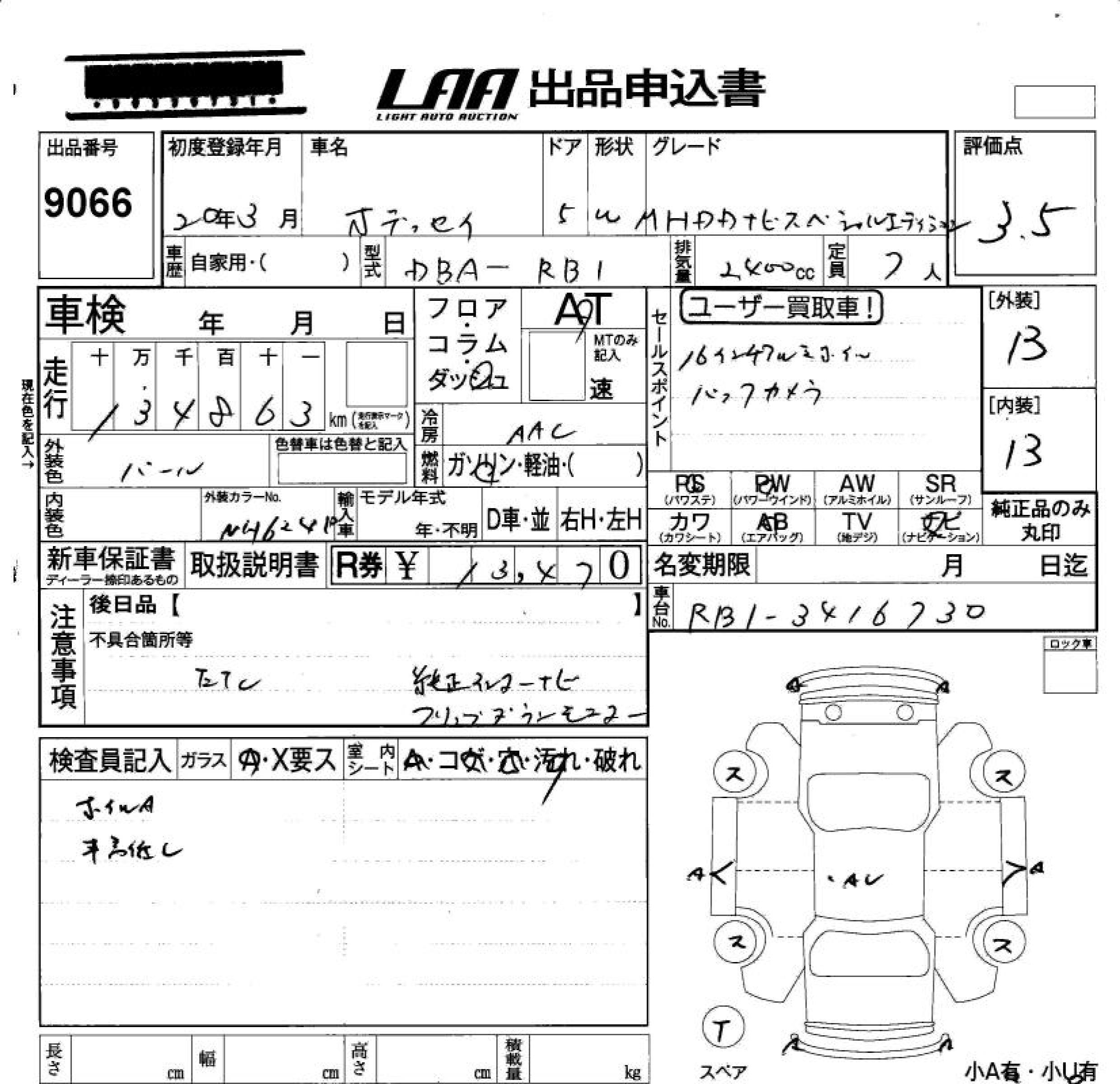 HONDA ODYSSEY
