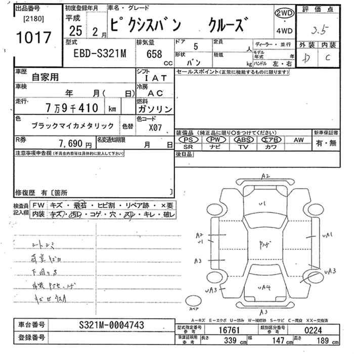 TOYOTA PIXIS VAN