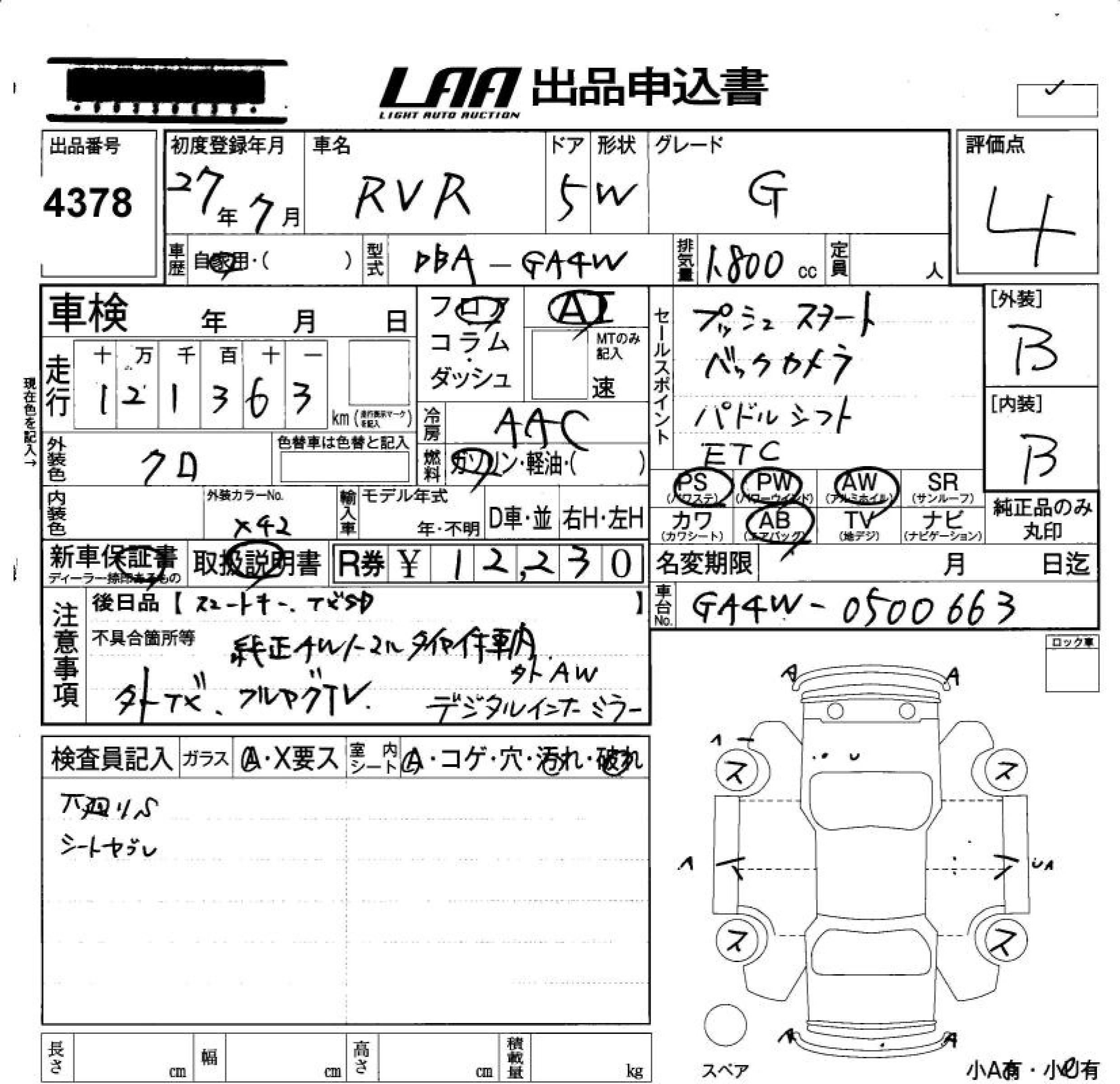 MITSUBISHI RVR