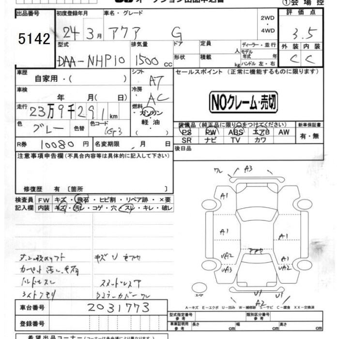 TOYOTA AQUA