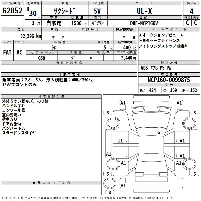 TOYOTA PROBOX