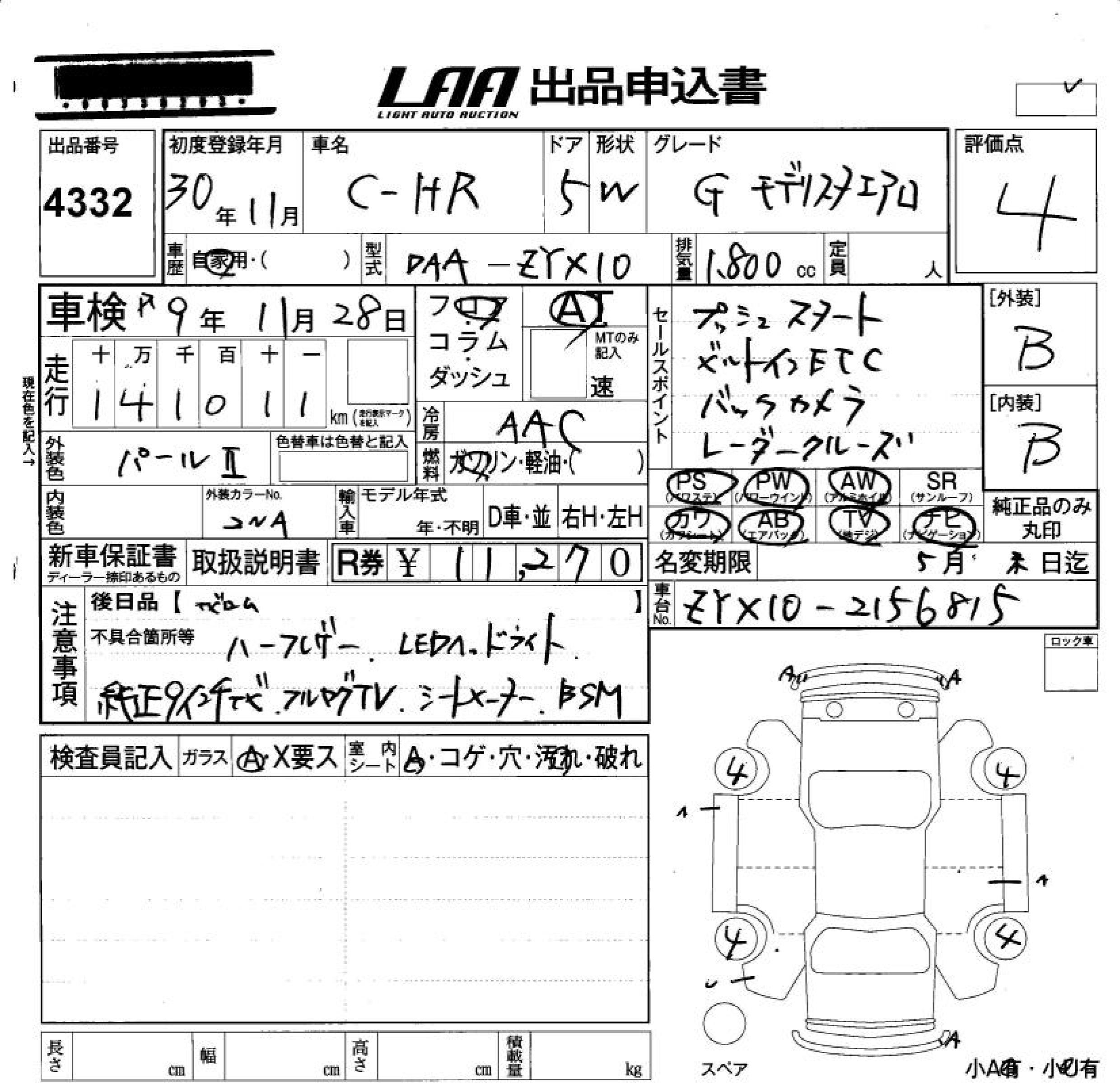 TOYOTA C-HR