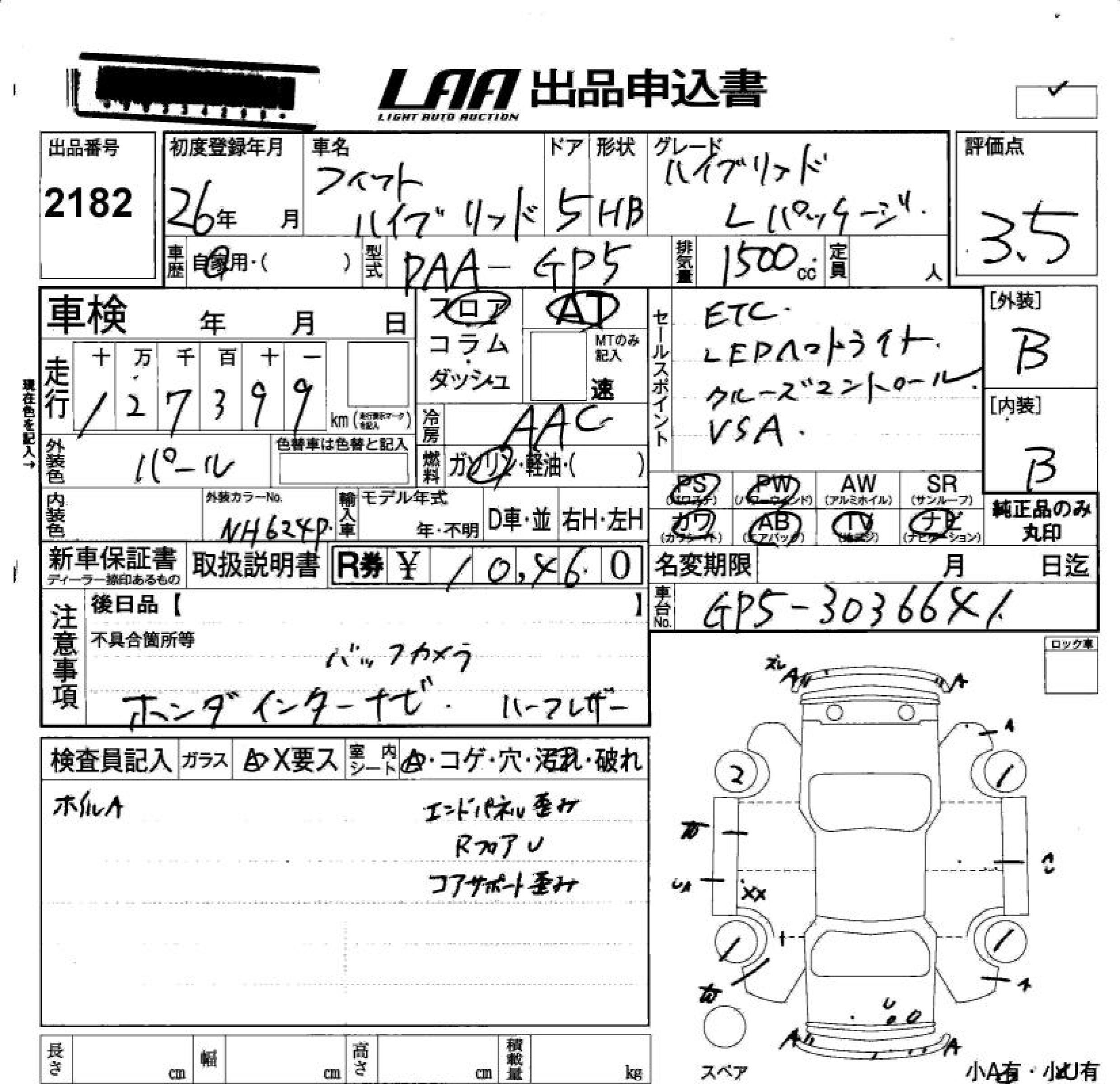 HONDA FIT