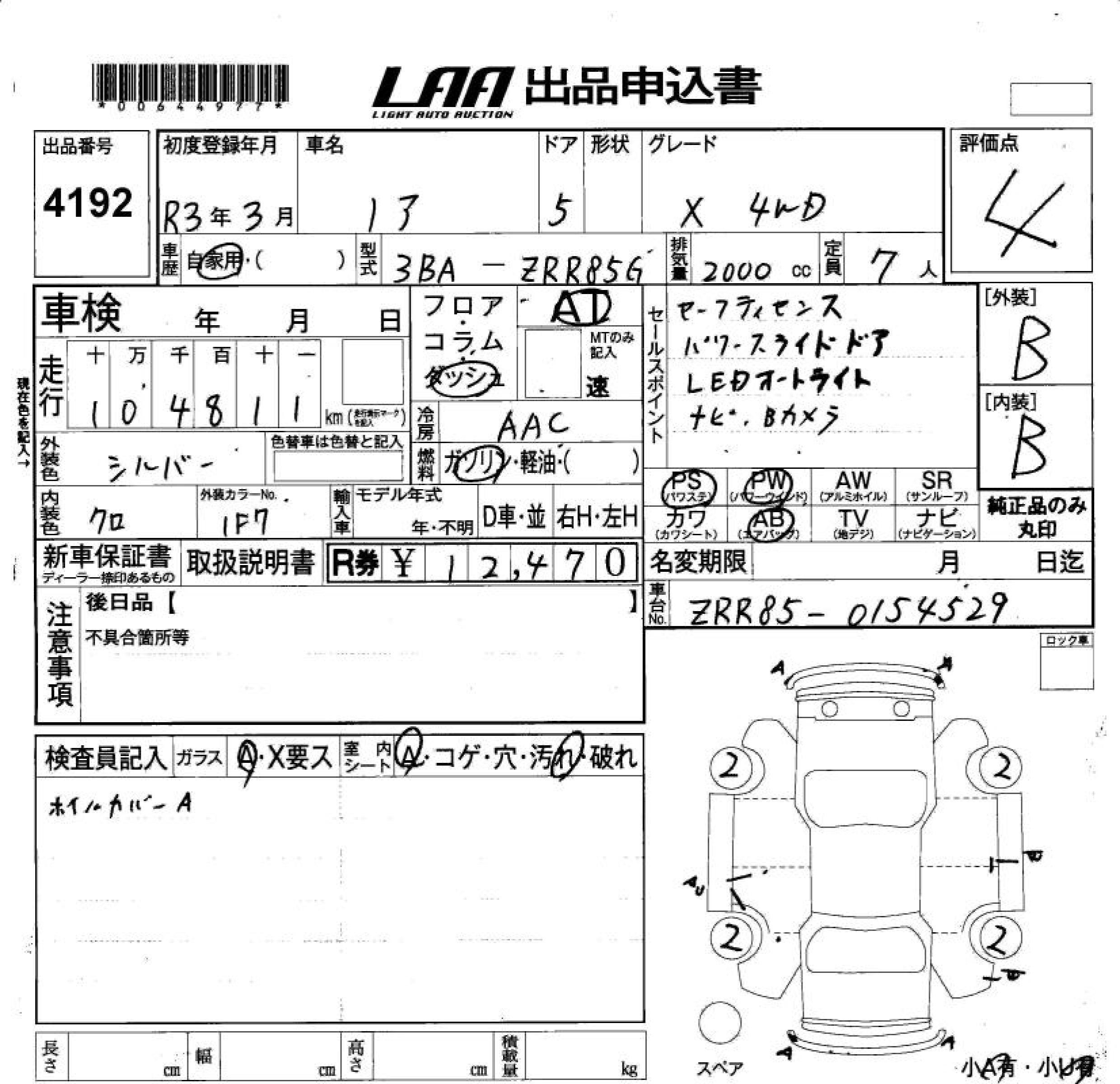 TOYOTA NOAH