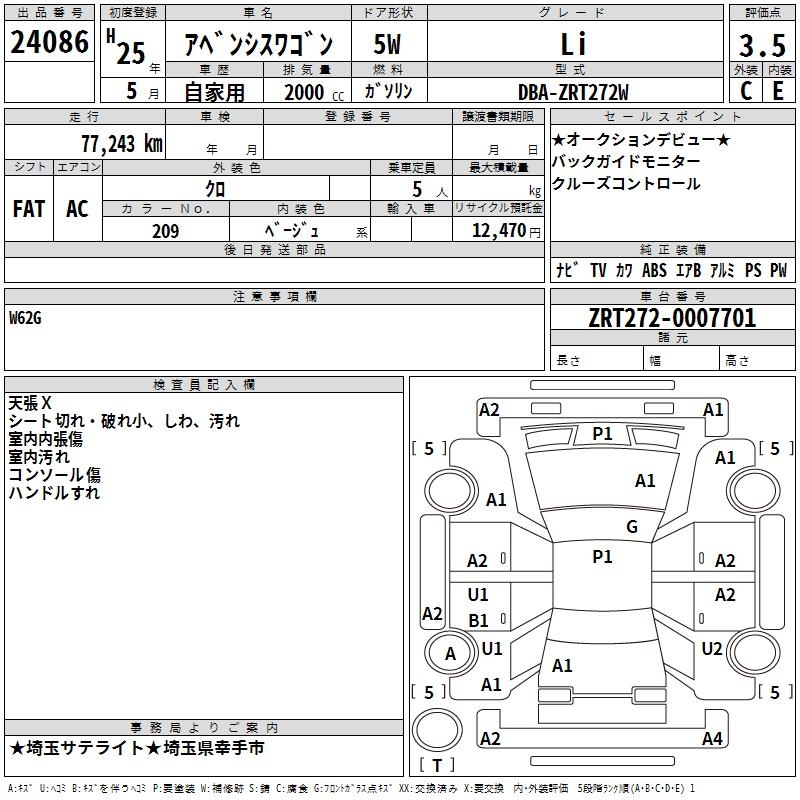 TOYOTA AVENSIS