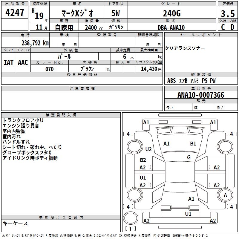TOYOTA MARK X ZIO