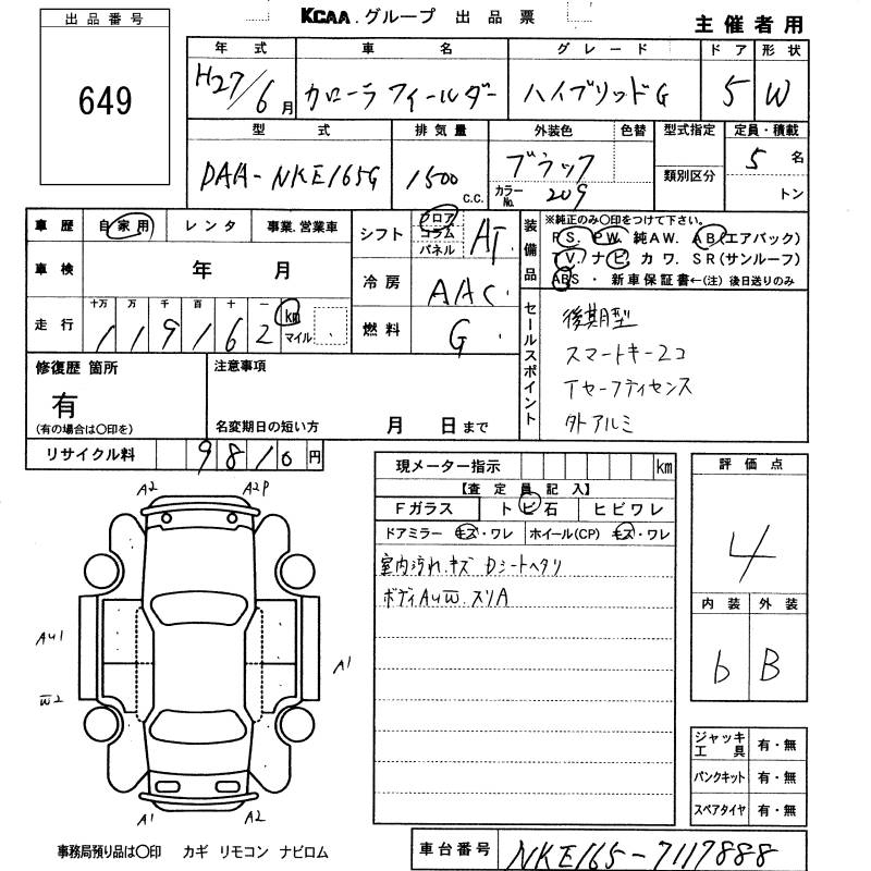 TOYOTA COROLLA FIELDER