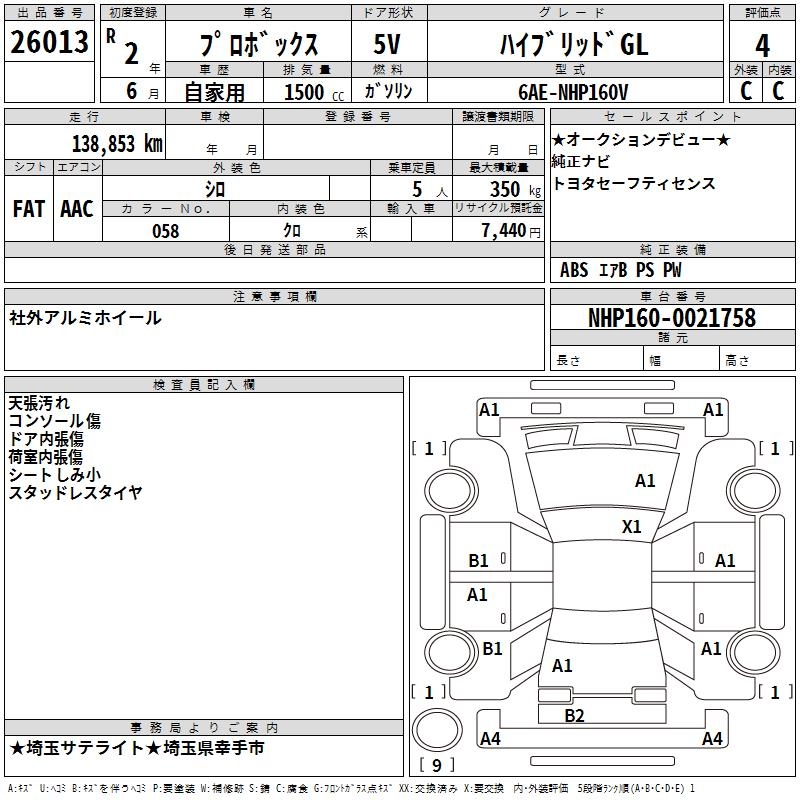 TOYOTA PROBOX