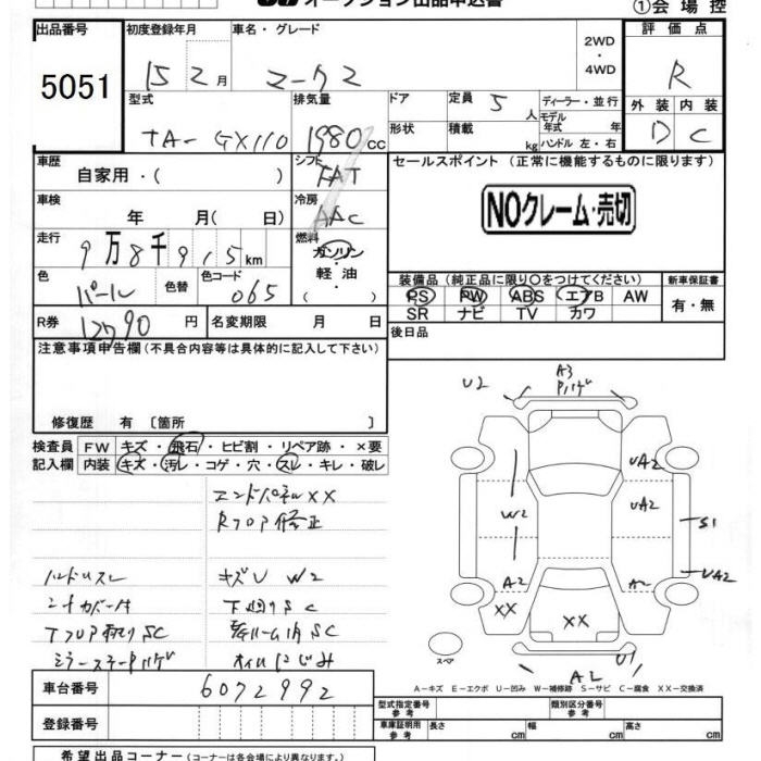 TOYOTA MARK II