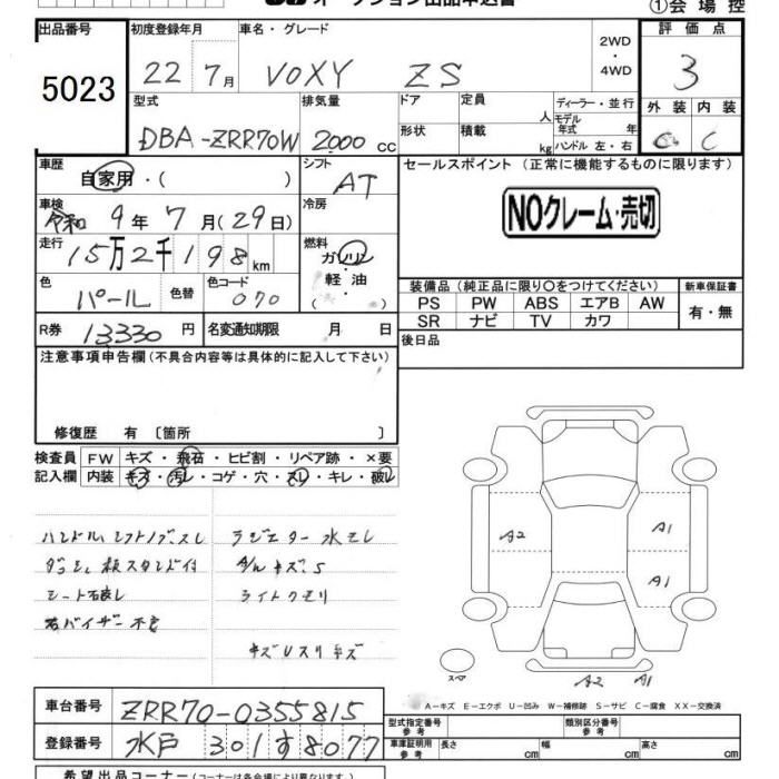 TOYOTA VOXY