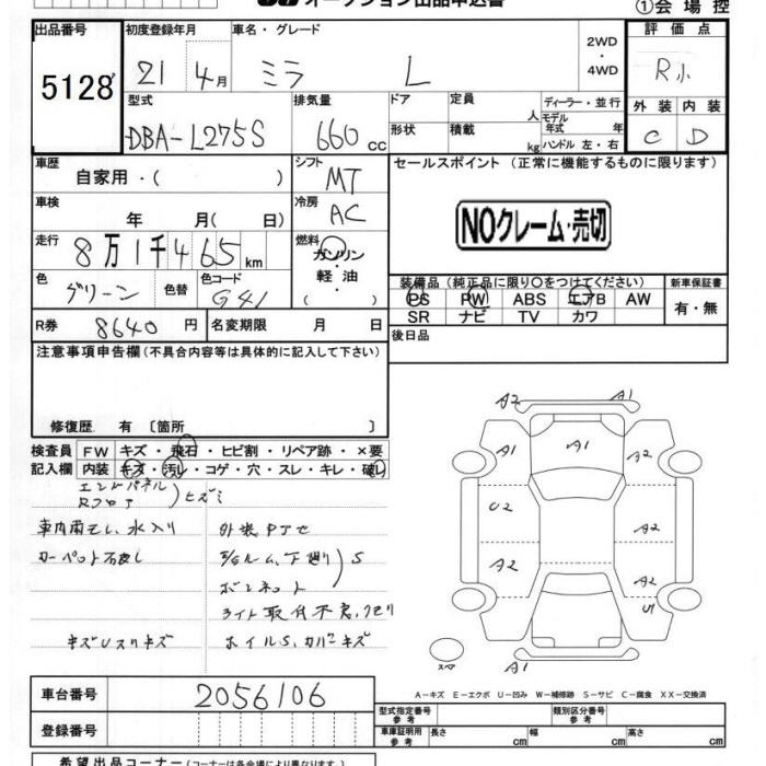 DAIHATSU MIRA