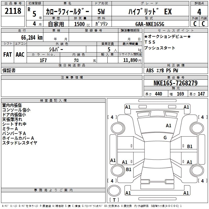 TOYOTA COROLLA FIELDER