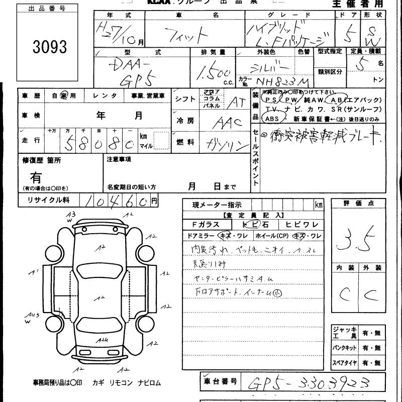 HONDA FIT