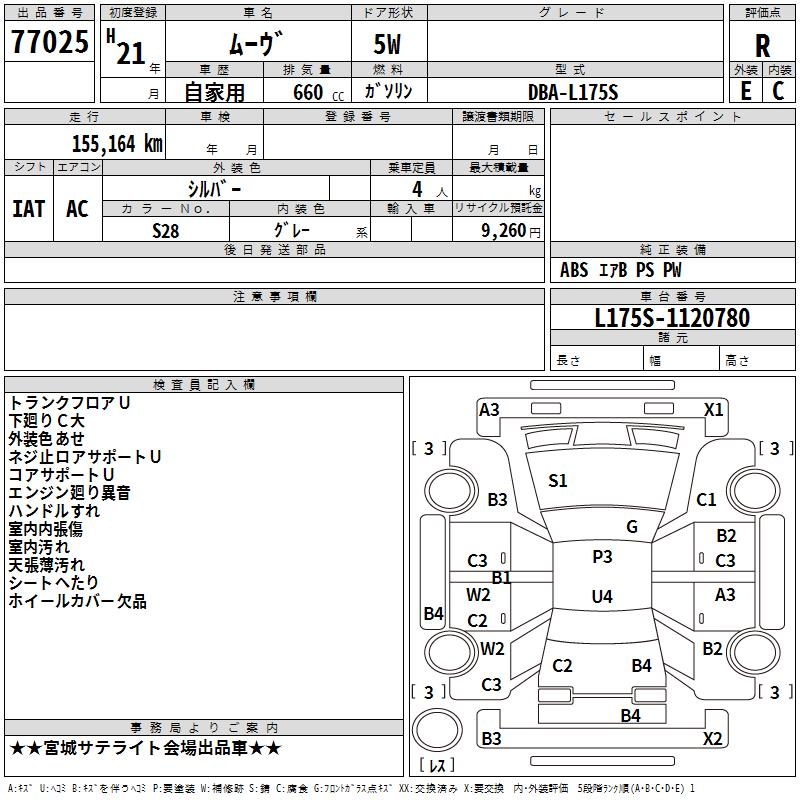 DAIHATSU MOVE