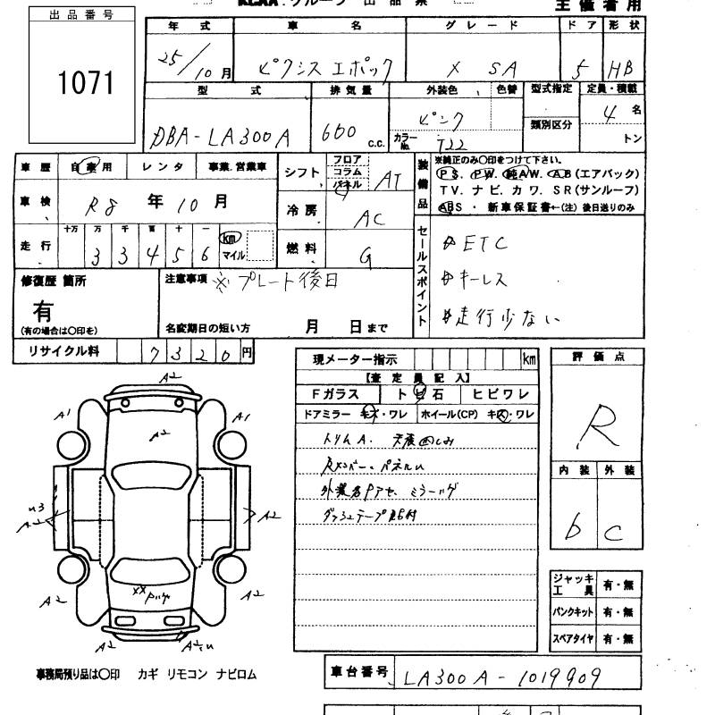 TOYOTA PIXIS EPOCH
